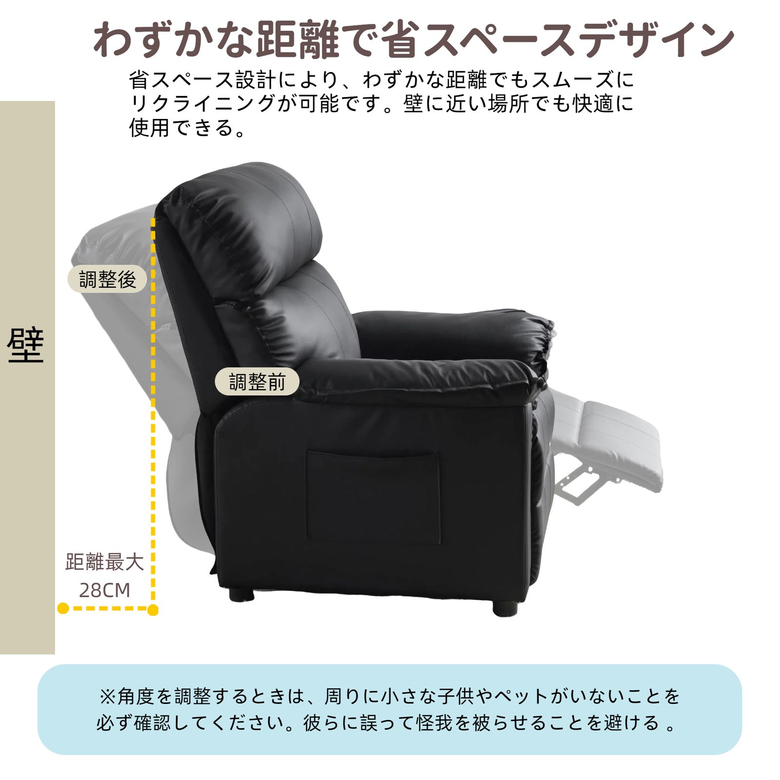 数量 リクライニングソファー