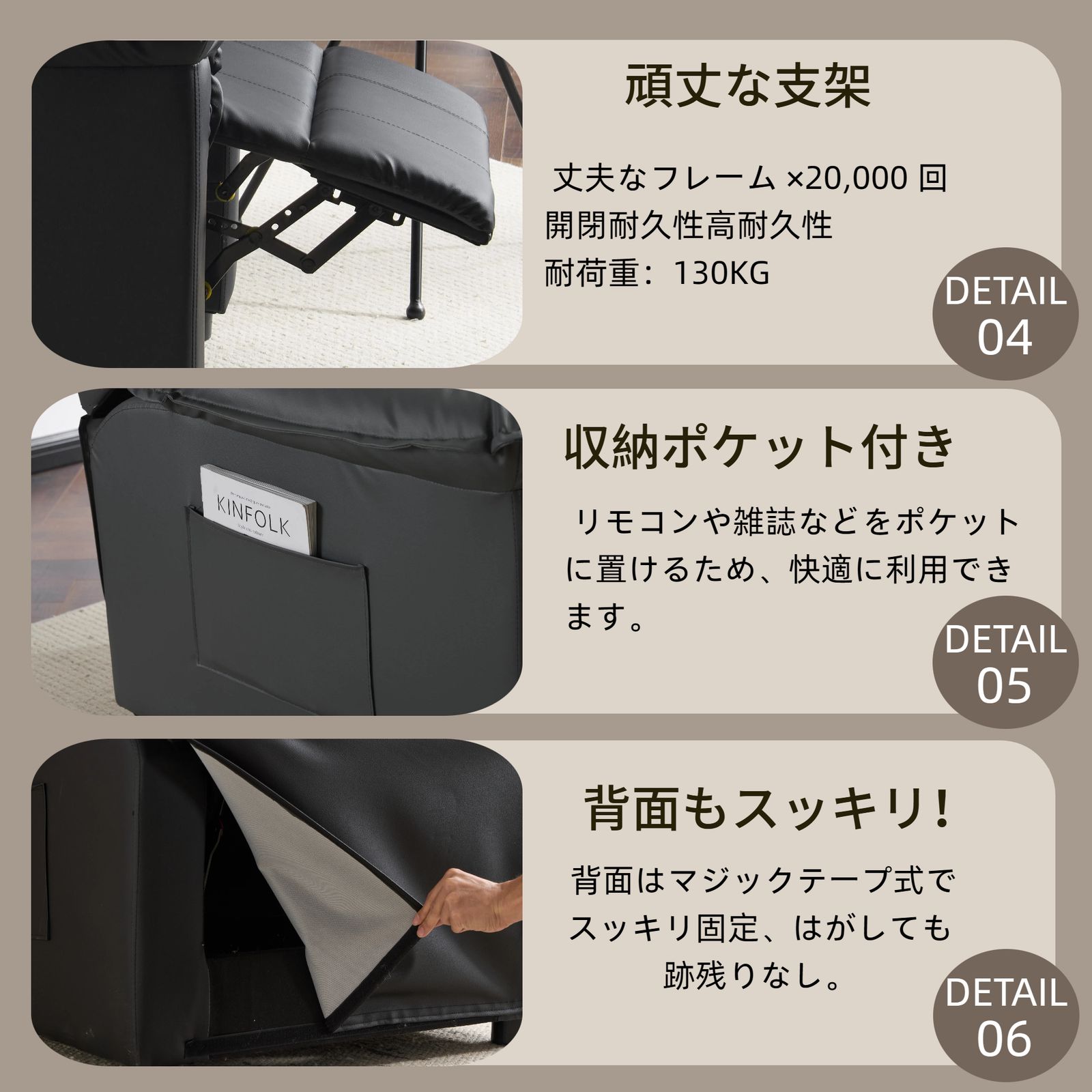 パーソナルチェア 耐圧分散