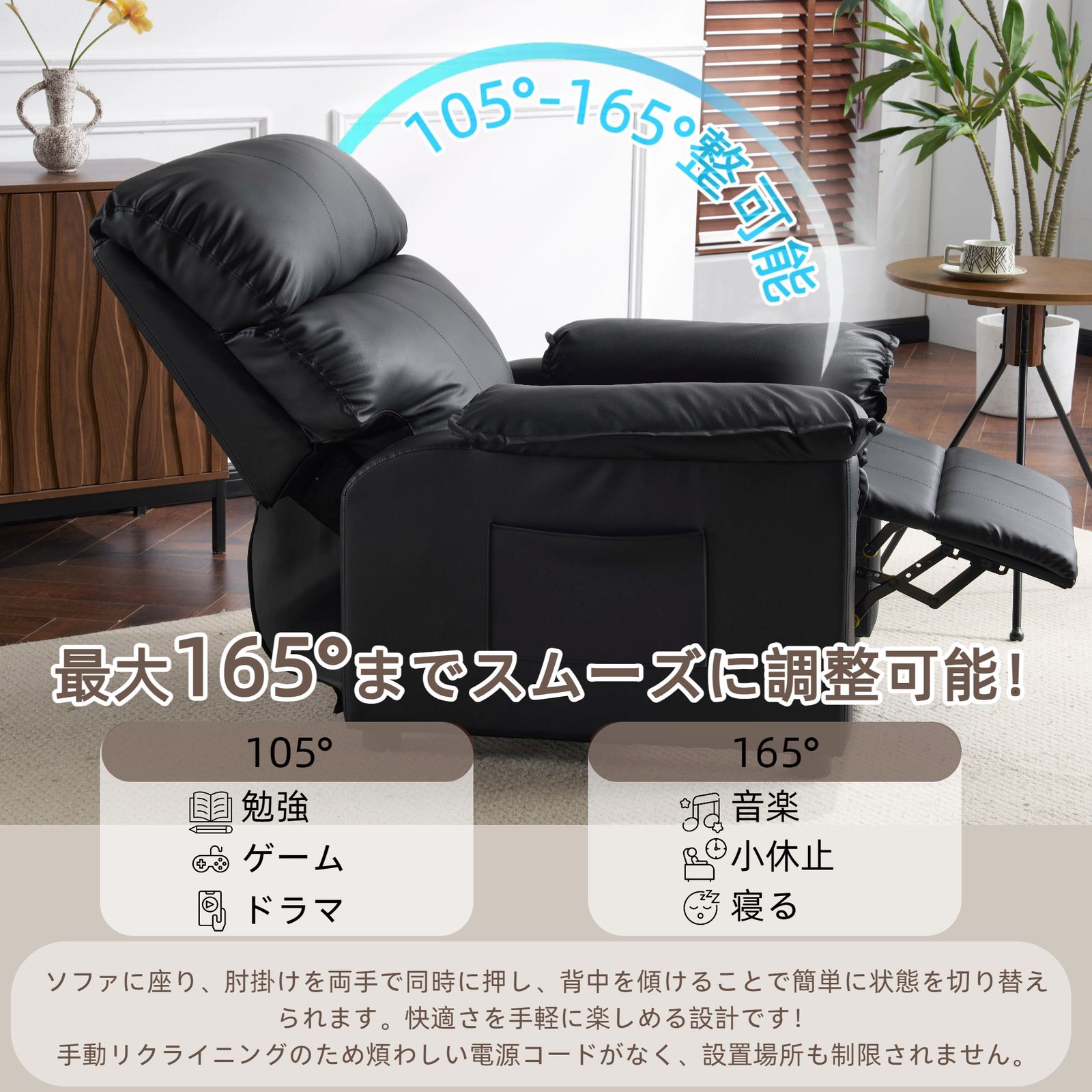 一人暮らしに最適