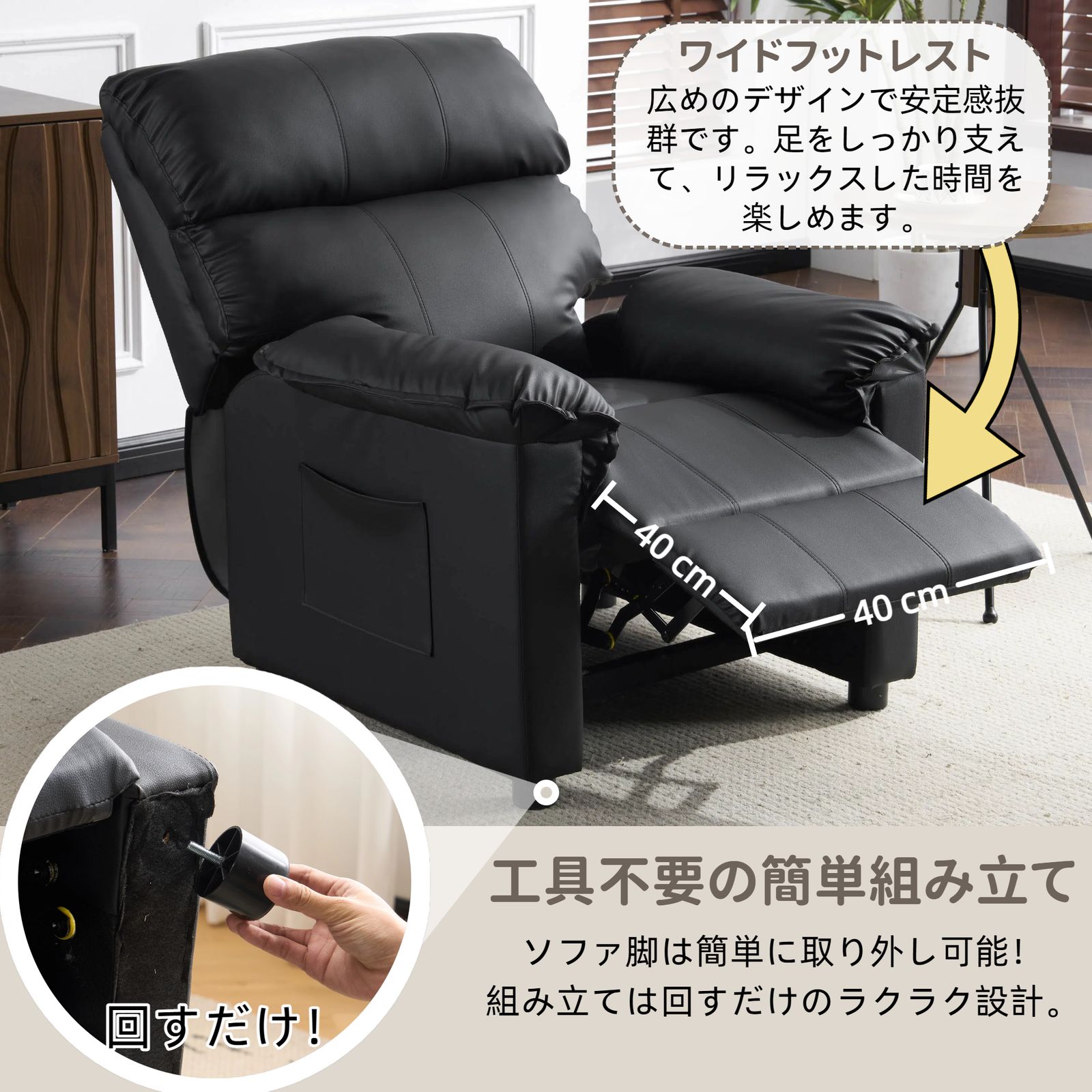 1人掛け ゲーミングチェア