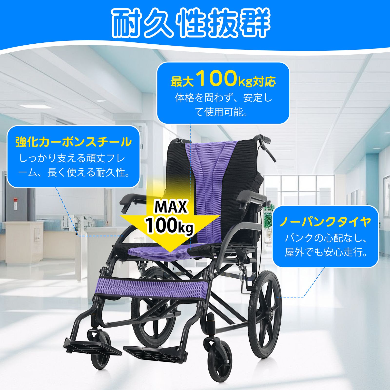 大人気商品」全新品 車椅子 折畳み 介助型 自立できる 軽量 コンパクト 