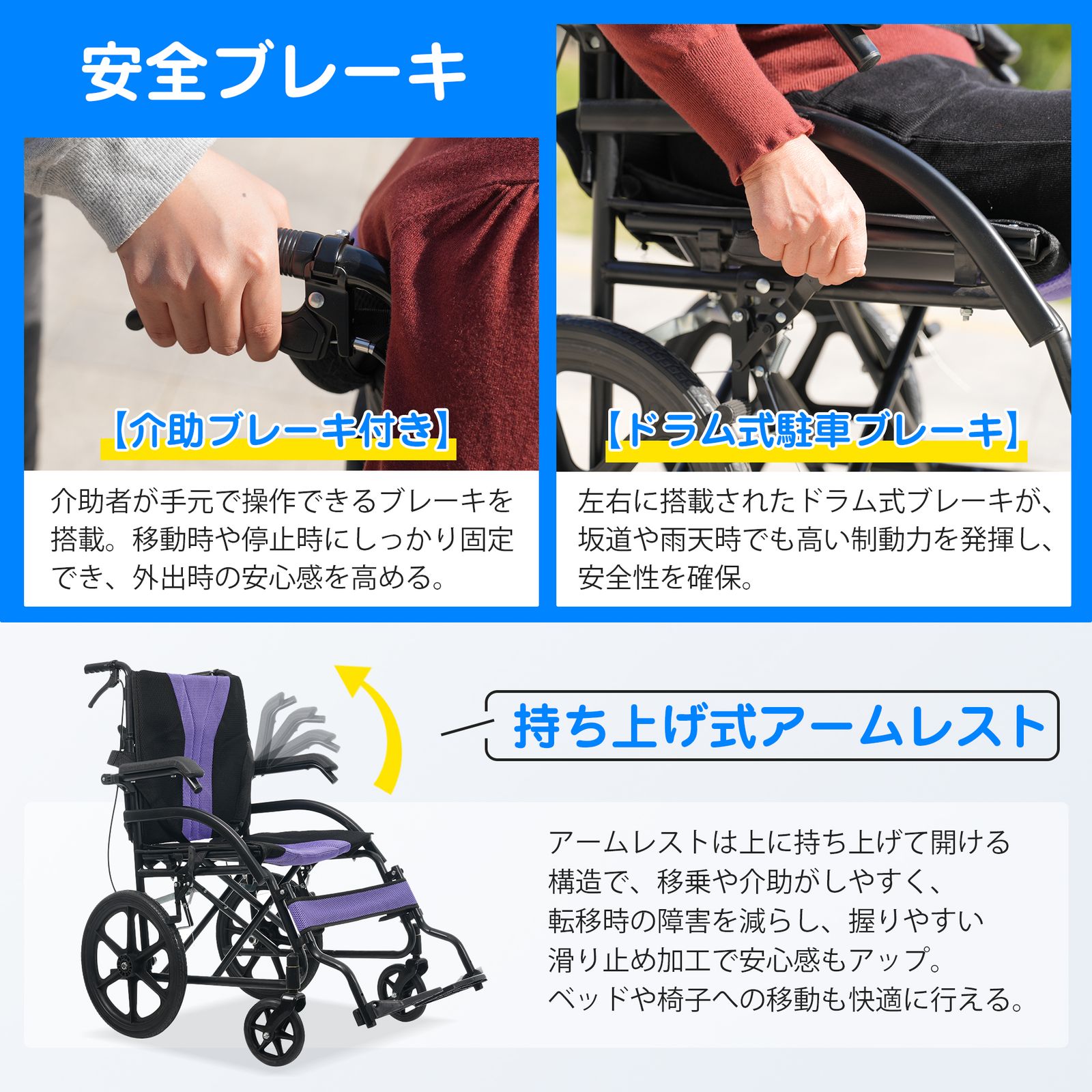 大人気商品」全新品 車椅子 折畳み 介助型 自立できる 軽量 コンパクト 