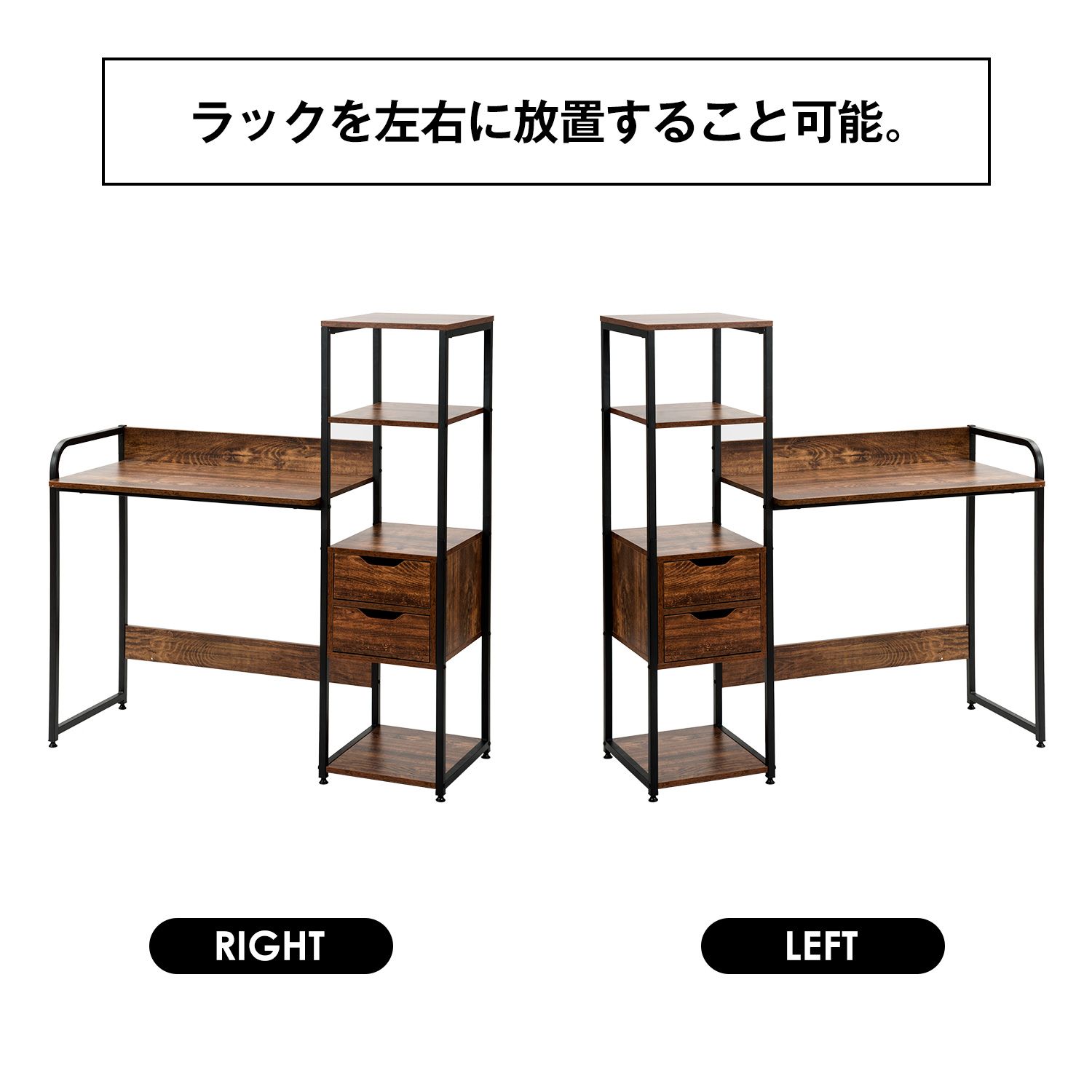 人気商品】【ダークブラウン】 パソコンデスク 引き出し付き 3段
