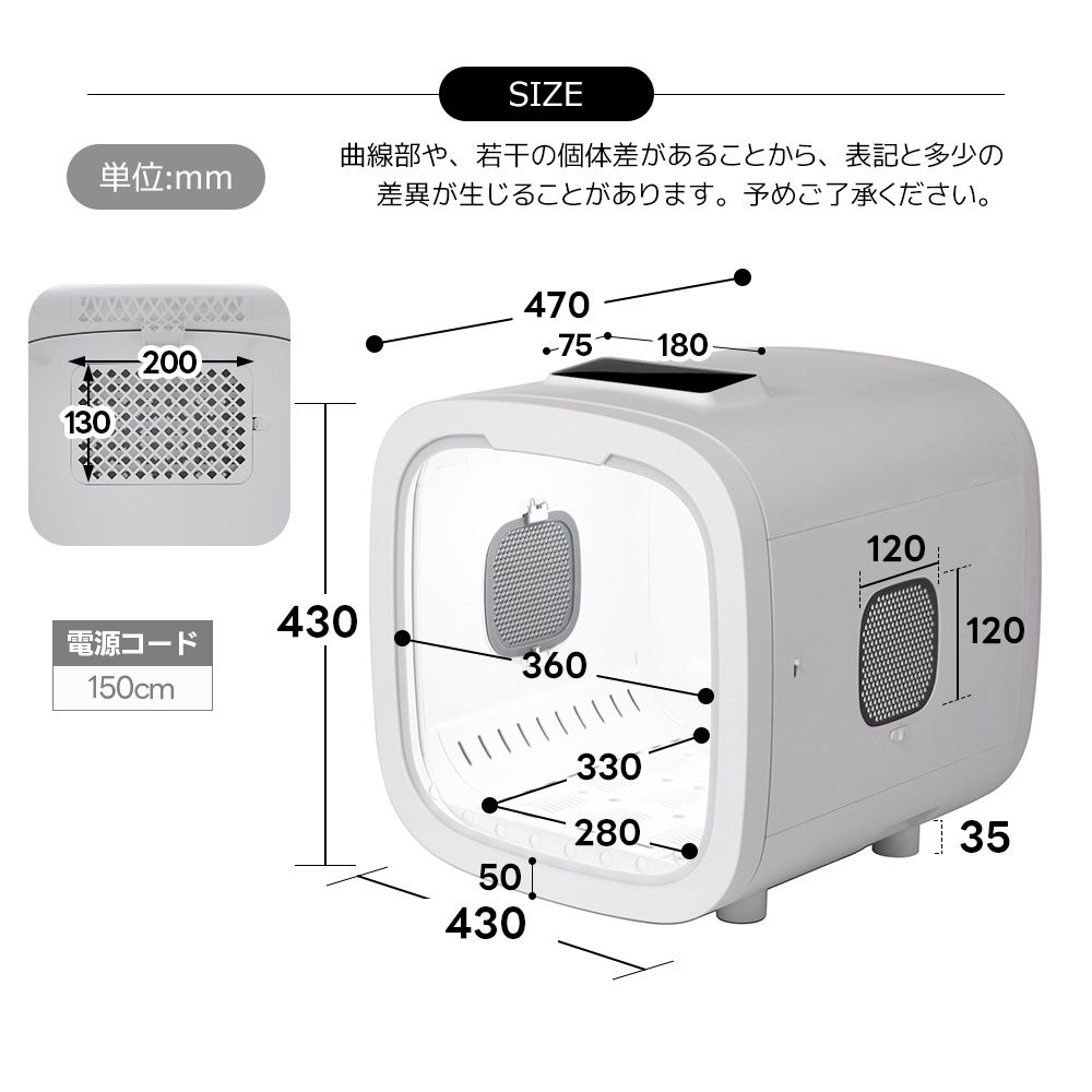 ペットドライルーム ペットドライヤー ペットハウス ドライヤー