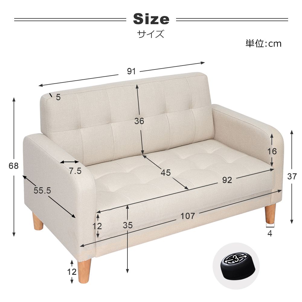 東京倉庫から発送