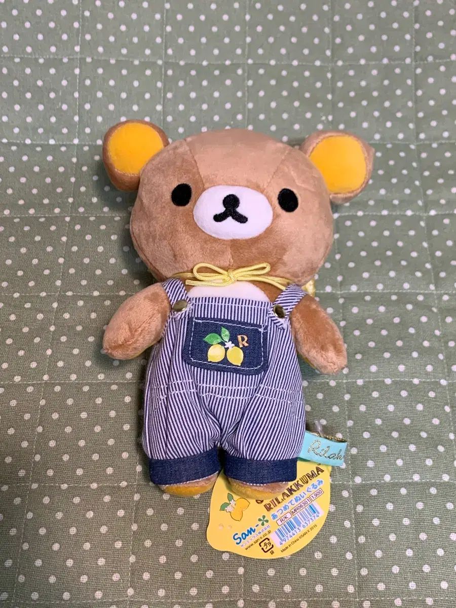 匿名配送】リラックマ コリラックマ ぬいぐるみ フレッシュレモン 限定