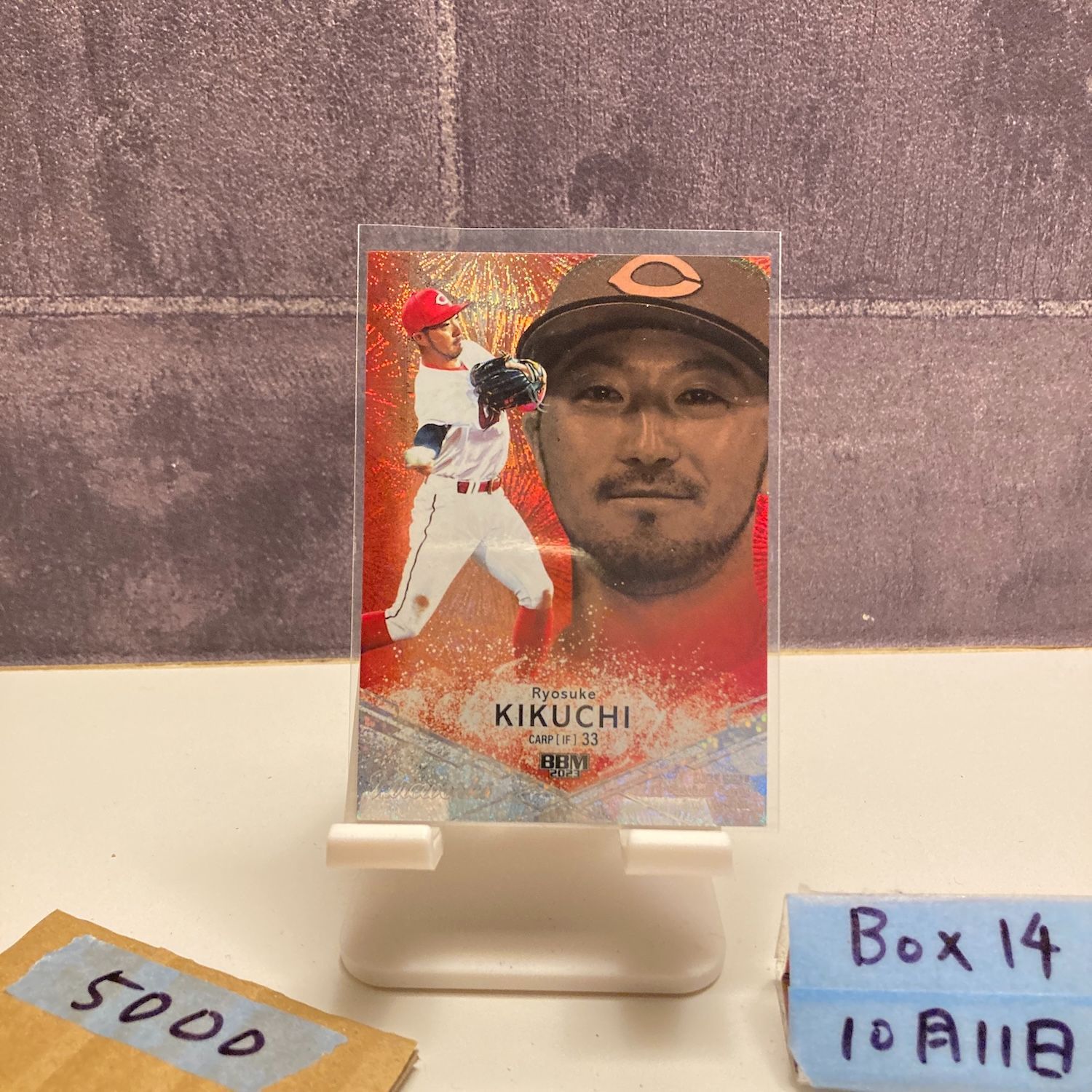 2023 BBM 菊池涼介 33/50 広島東洋カープ Fireworks Parallel カード