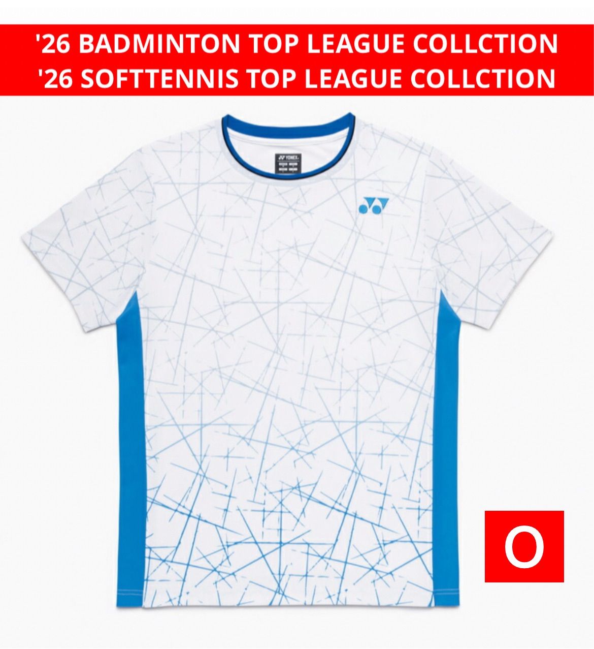 YONEX ユニ ゲームシャツ NTT東日本バドミントンモデル カタログ未掲載 受注会 ホワイト 011 Ｏ