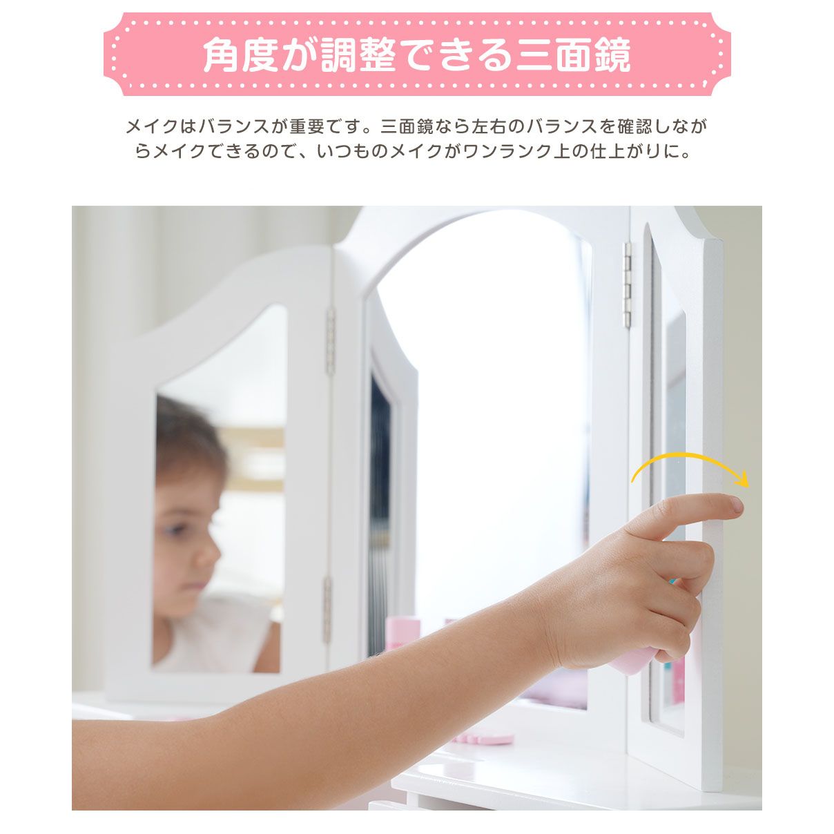 おままごとドレッサー 三面鏡 子供用ドレッサー木製 スツール付き 引き出し お化粧 おめかし メイク台 ミラー 化粧台 鏡台 コスメ収納 おしゃれ かわいい プレゼント