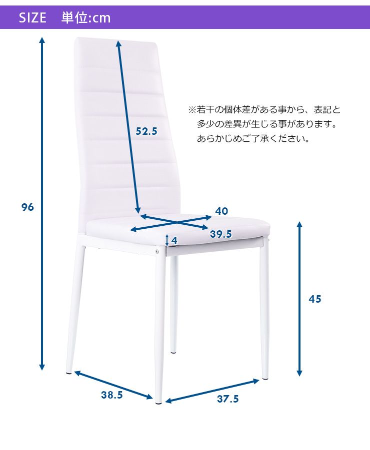 椅子・チェア 全新品 【ホワイト4脚セット】ダイニングチェア ホワイト