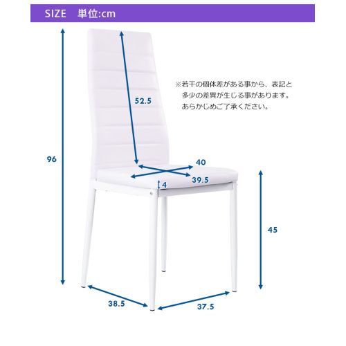 椅子・チェア 全新品 【ホワイト4脚セット】ダイニングチェア ホワイト