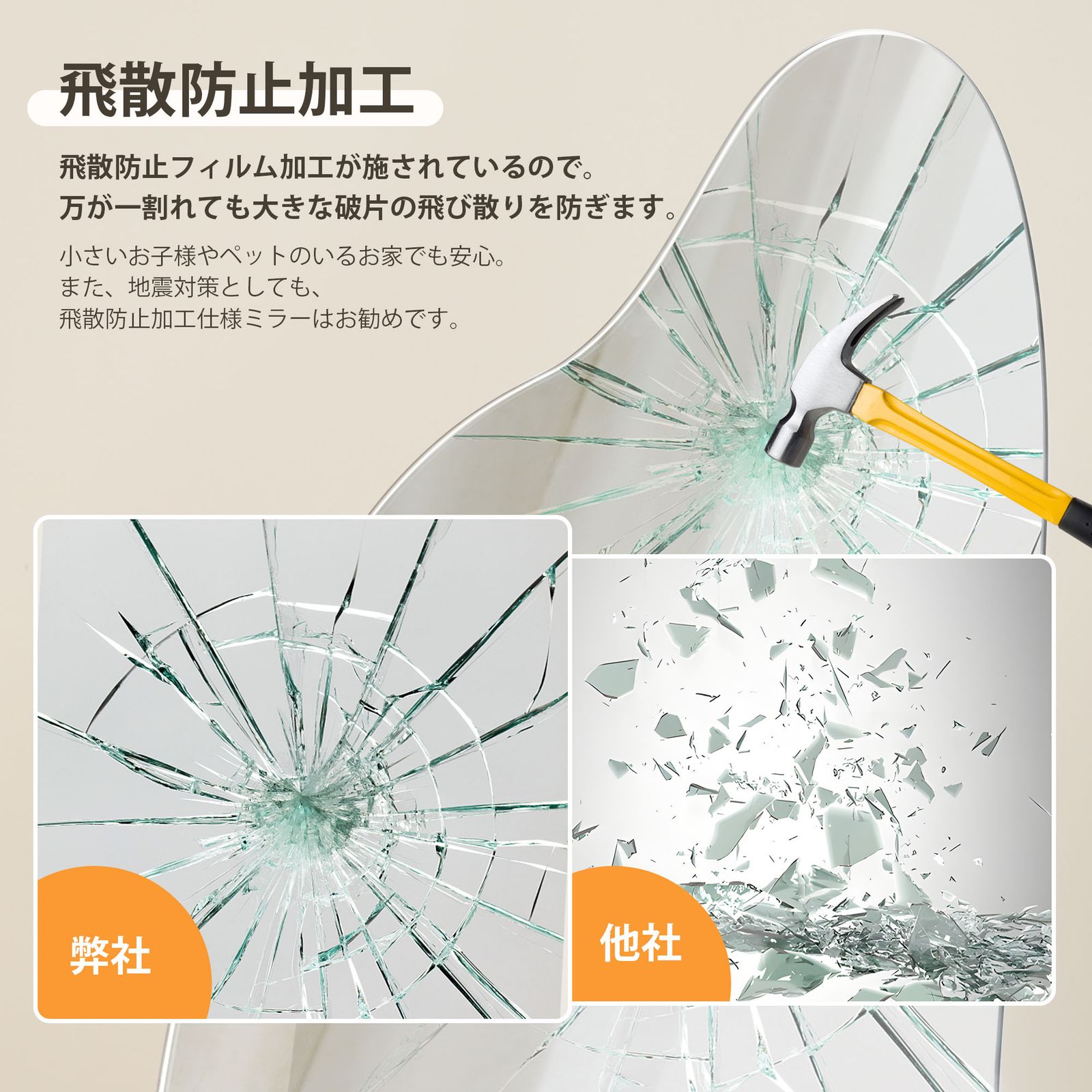 全身鏡 姿見鏡 スタンドミラー ノンフレーム イレギュラミラー