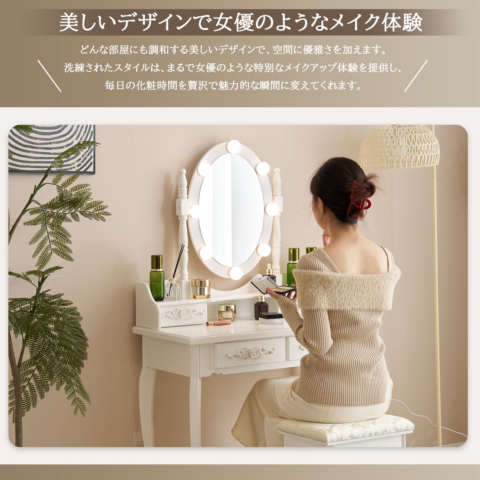 ドレッサー テーブル 鏡台 リビング収納 ハンドメイド 家具 
