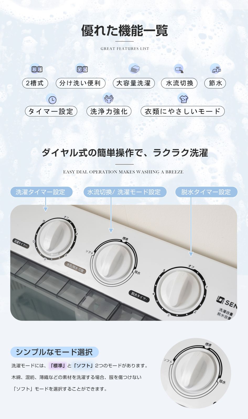 新品】【二槽式】洗濯機 洗濯容量6kg 脱水容量4kg プラスチック槽