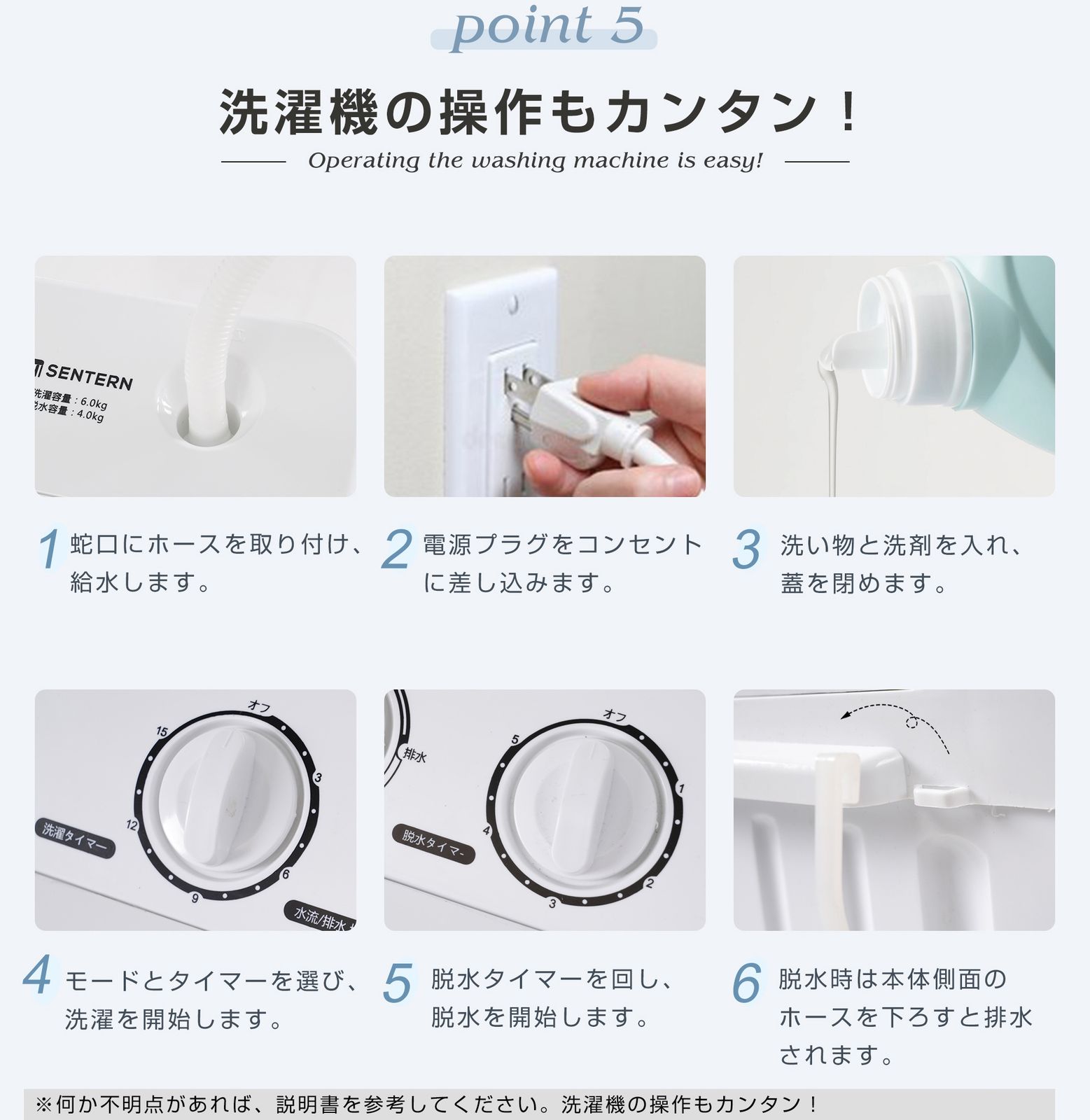 全新品 【二槽式】洗濯機 洗濯容量6kg 脱水容量4kg プラスチック槽 