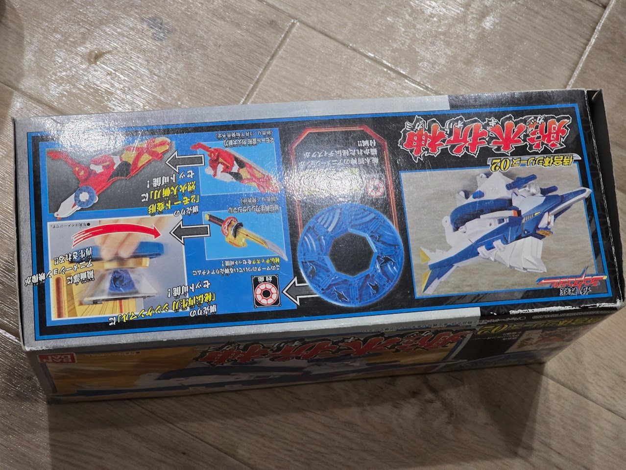 シンケンジャー　オリガミ DX Tenkuu Shinken Oh Stop Motion 侍戦隊シンケンジャー Tora , Kaiji