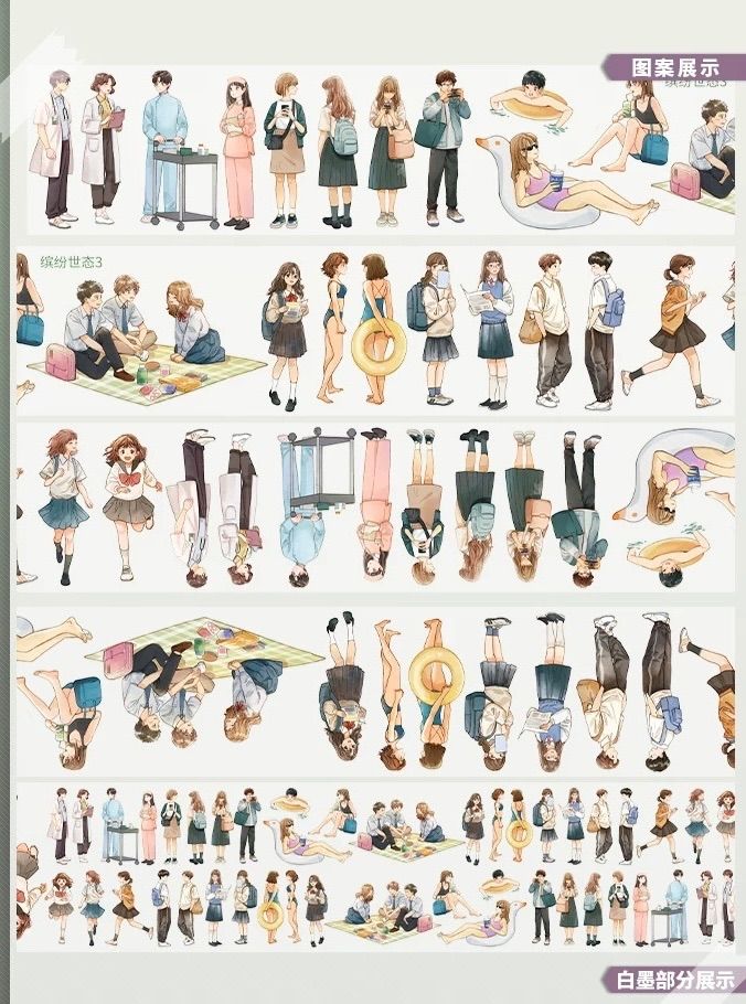 2511103 綺世恋3 海外マスキングテープ巻き売り 人物マスキングテープ