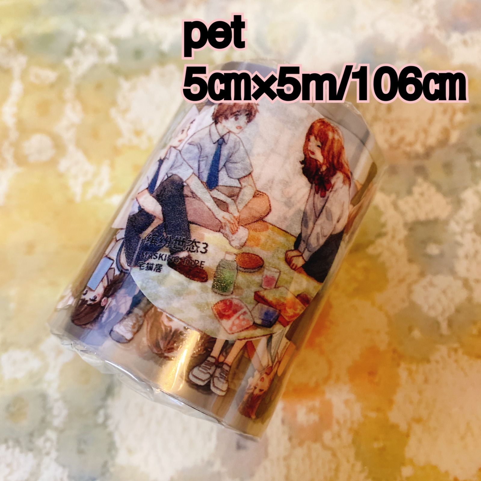 海外マスキングテープ巻売り15本まとめ売り 女の子セット② 人物マスキングテープ 海外マスキングテープ巻売り15本まとめ売り 女の子セット③ 人物