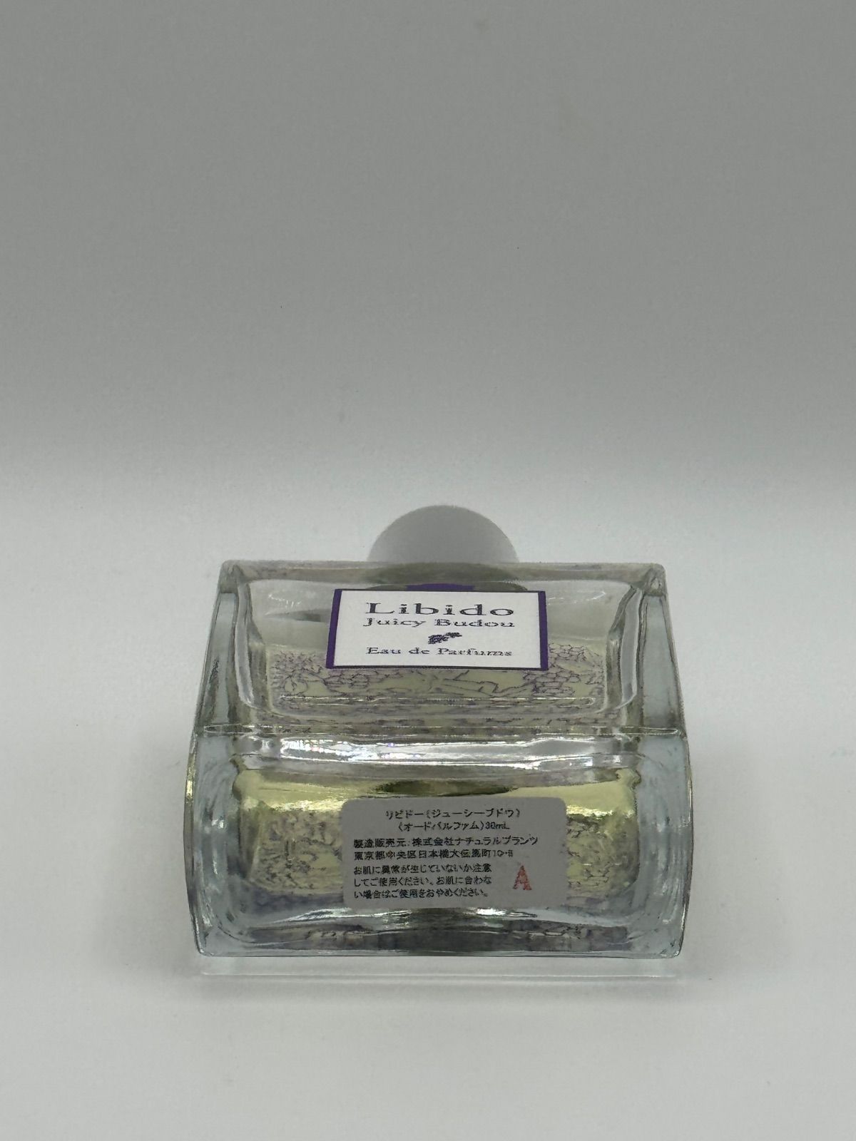 リビドー ジューシーブドウ オードパルファム 30ml - メルカリ