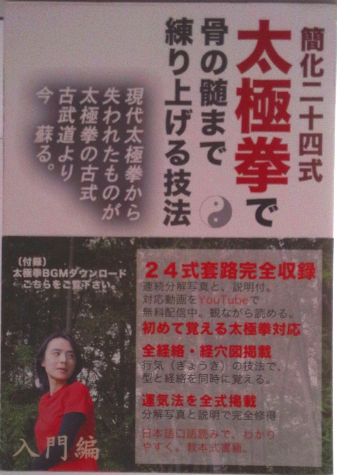 中古暗号名「抒情詩」?東ドイツ国家保安機関秘密工作ファイル 旧東ドイツ時代の秘密警察シュタージのスパイが使っていた送信機 暗号名「抒情詩」旧東ドイツ国家保安機関(シュタージ)による秘密工作 東ドイツ国家保安機関秘密工作ファイル 暗号名「抒情詩」旧東ドイツ国家保安機関(シュタージ)による秘密工作の記録 通販 【中古】暗号名「抒情詩」?東ドイツ国家保安機関秘密工作ファイル 中古暗号名「抒情詩」?東ドイツ国家保安機関秘密工作ファイル 旧東ドイツ時代の秘密警察シュタージのスパイが使っていた送信機 暗号名「抒情詩」旧東ドイツ国家保安機関(シュタージ)による秘密工作 東ドイツ国家保安機関秘密工作ファイル 暗号名「抒情詩」旧東ドイツ国家保安機関(シュタージ)による秘密工作の記録 通販 【中古】暗号名「抒情詩」?東ドイツ国家保安機関秘密工作ファイル