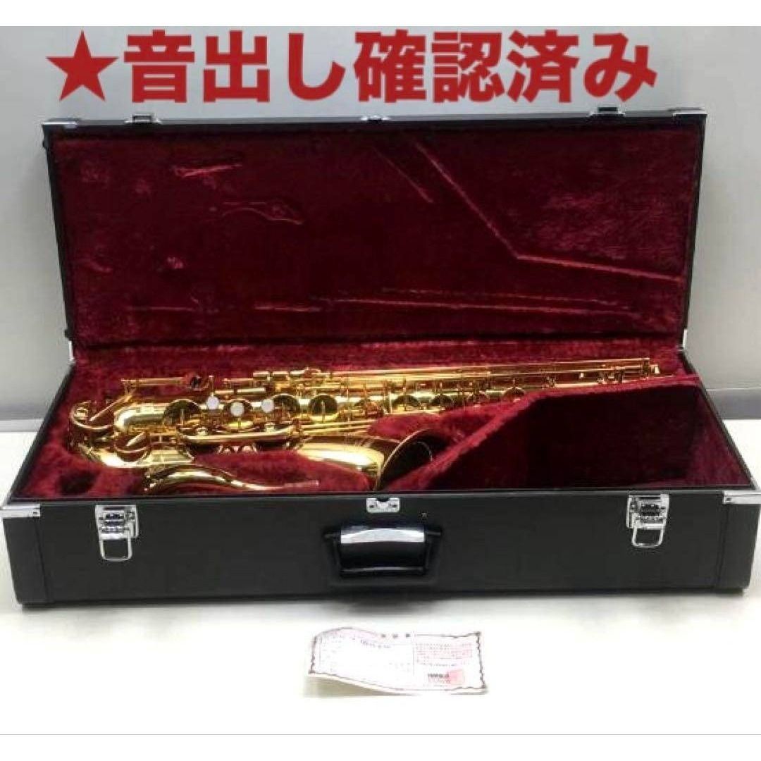 ヤマハ テナーサックス YTS-34 II