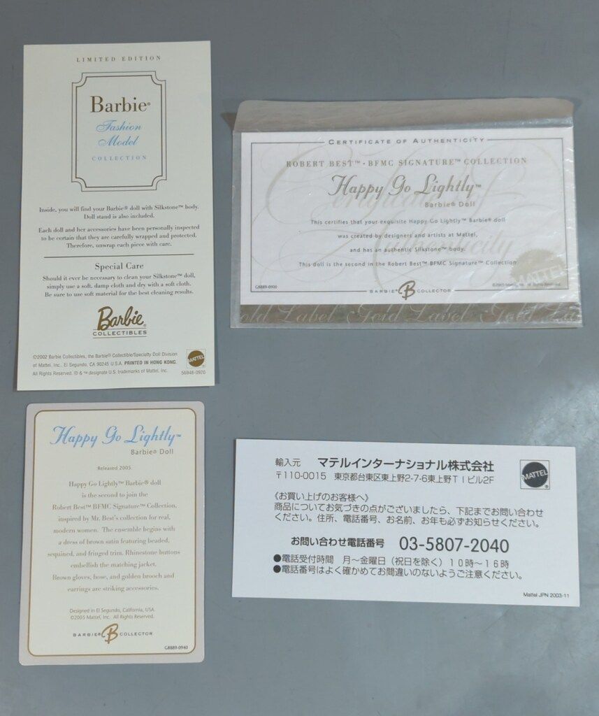  マテル バービー FMC Happy Go Lightly バービー ドール お人形遊び