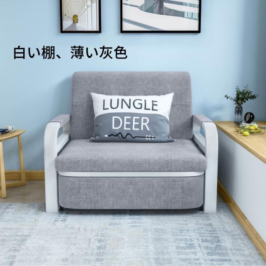 大好評☆ 128cm ソファーベッド 一人用 折りたたみベッド シングル