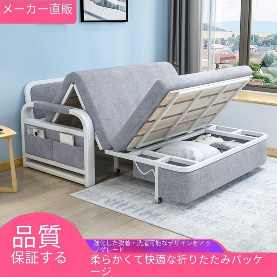 大好評☆ 128cm ソファーベッド 一人用 折りたたみベッド シングル