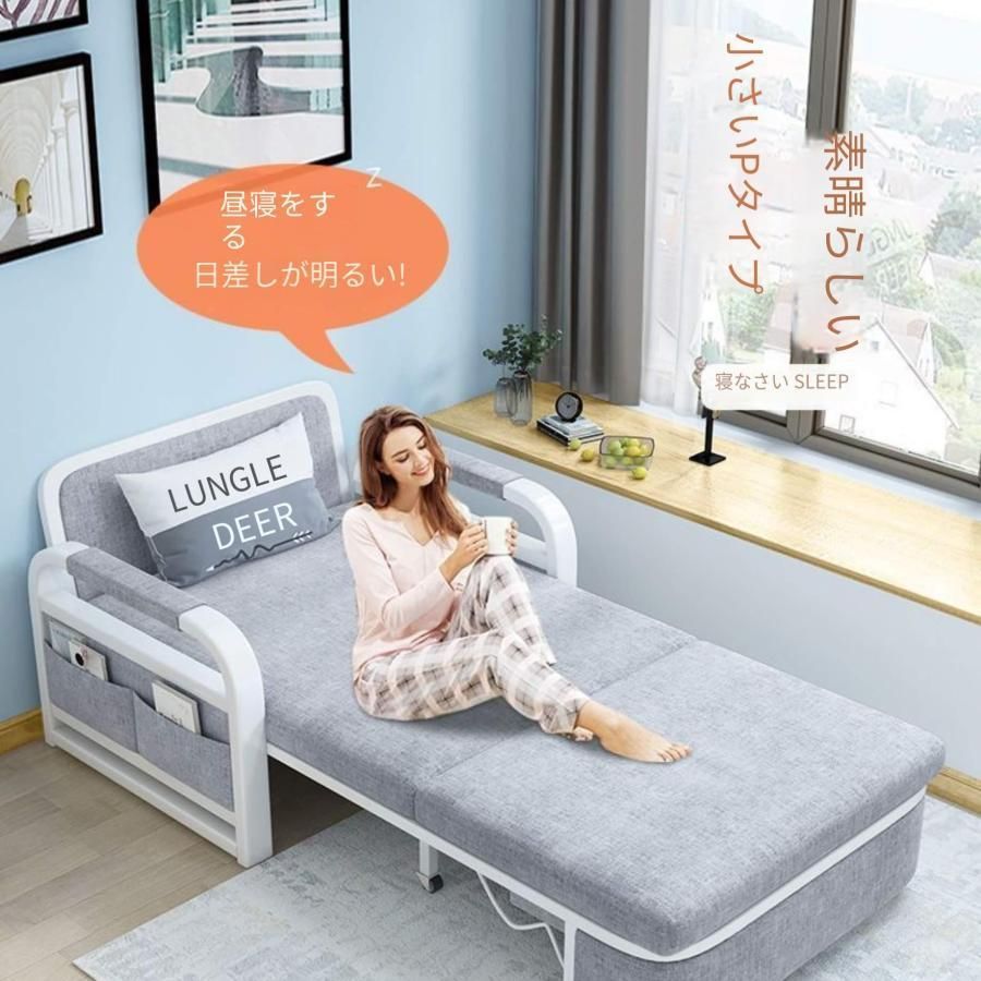 大好評☆ 128cm ソファーベッド 一人用 折りたたみベッド シングル