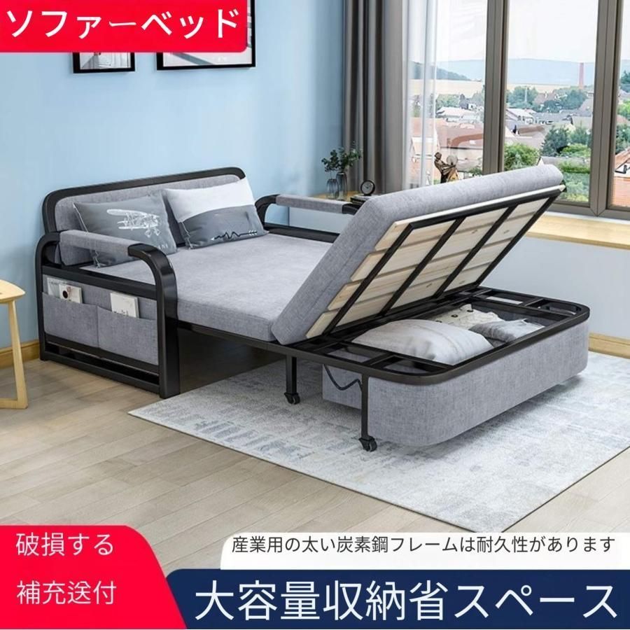 大好評☆ 128cm ソファーベッド 一人用 折りたたみベッド シングル
