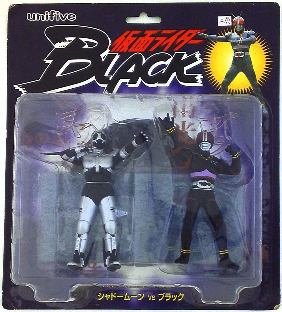 ホットトイズ TMS159 仮面ライダーBLACKシャドームーン ブラック