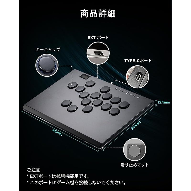 スイッチ付き CNC