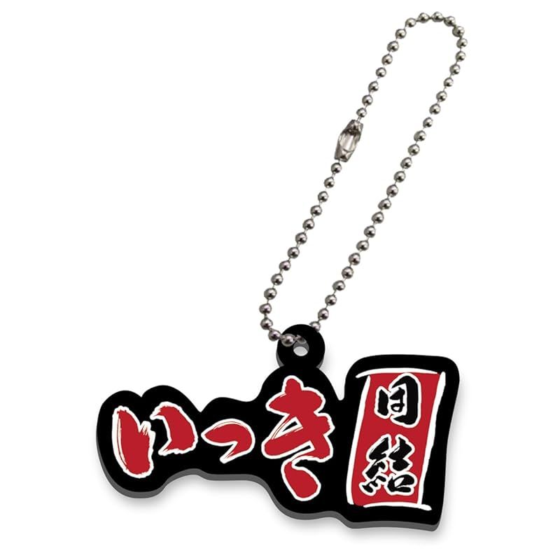 いっき団結 団結エディション -Switch 特典 権べ ぬいぐるみマスコット 描きおろし団結戦記絵巻 団結扇子 いっき団結オリジナルサウンドトラック 特製つづら箱 いっき ファミコン風スリーブ 同梱