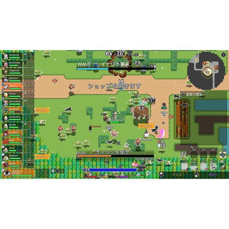 ぬいぐるみマスコット