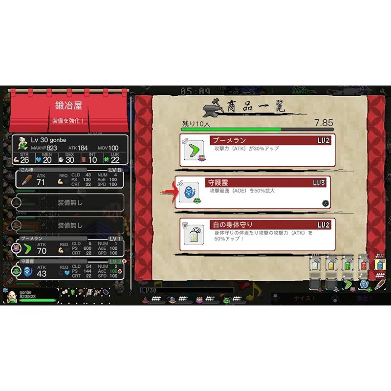 ファミコン風スリーブ