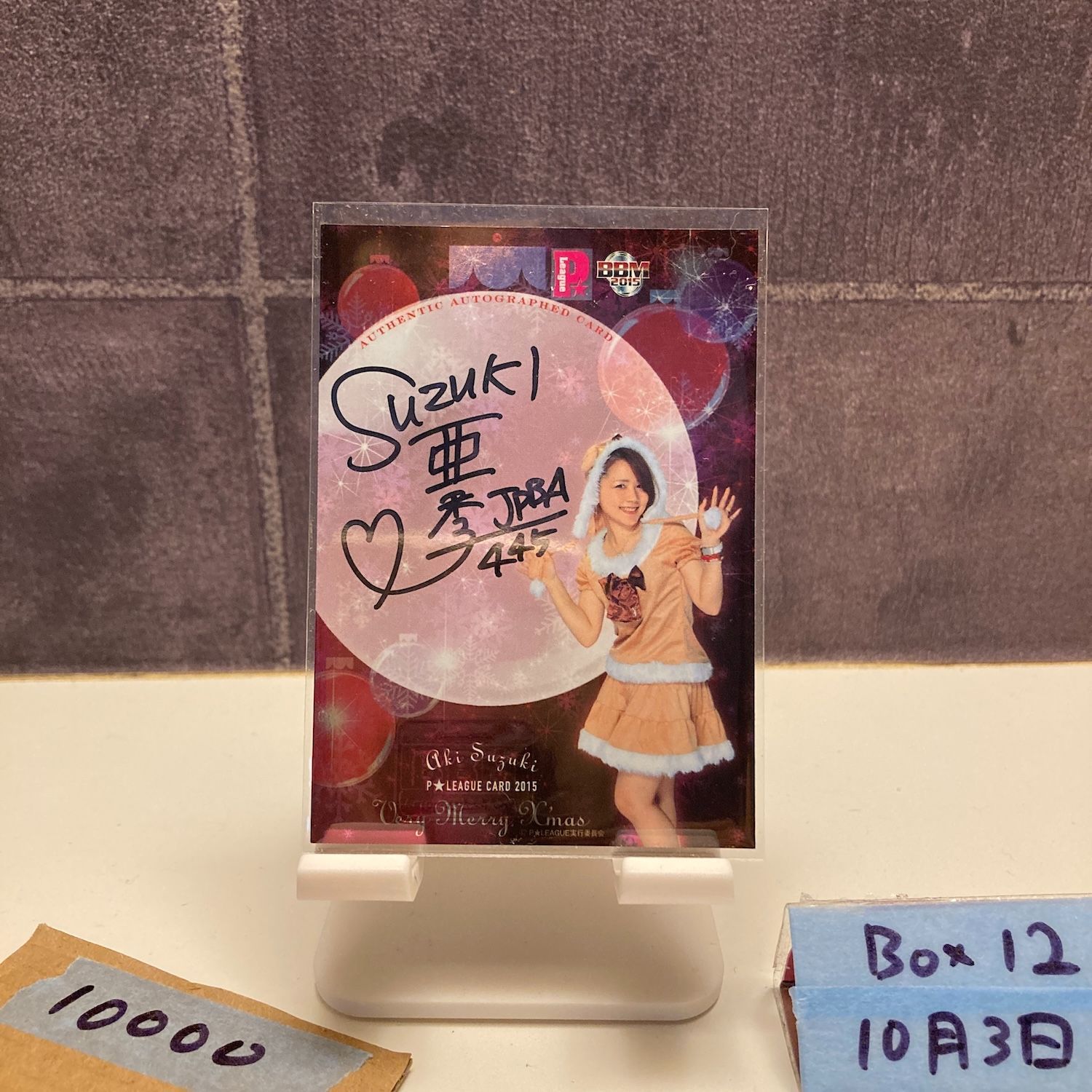 2015 BBM 鈴木亜季 90/90 直筆サインカード 岩田工業 Very Merry Xmas