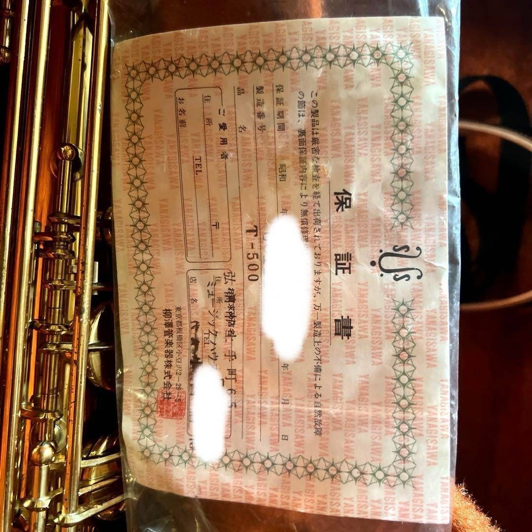 ヤナギサワ Yanagisawa テナー・サックス T-500 ヴィンテージ - メルカリ