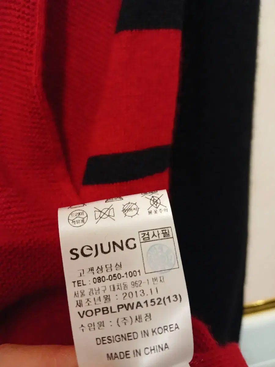 ウール カシミア