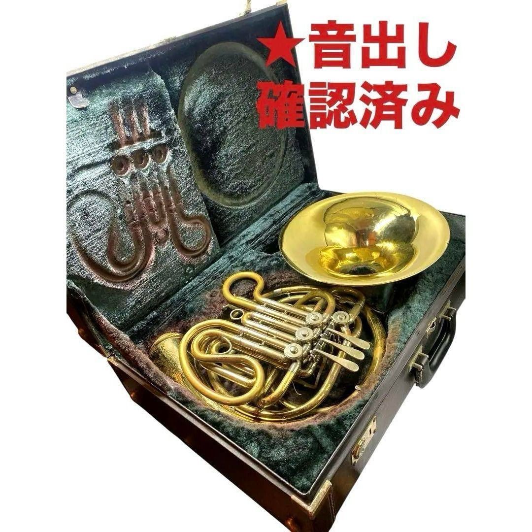 フレンチホルンholton h 280 ケース付き
