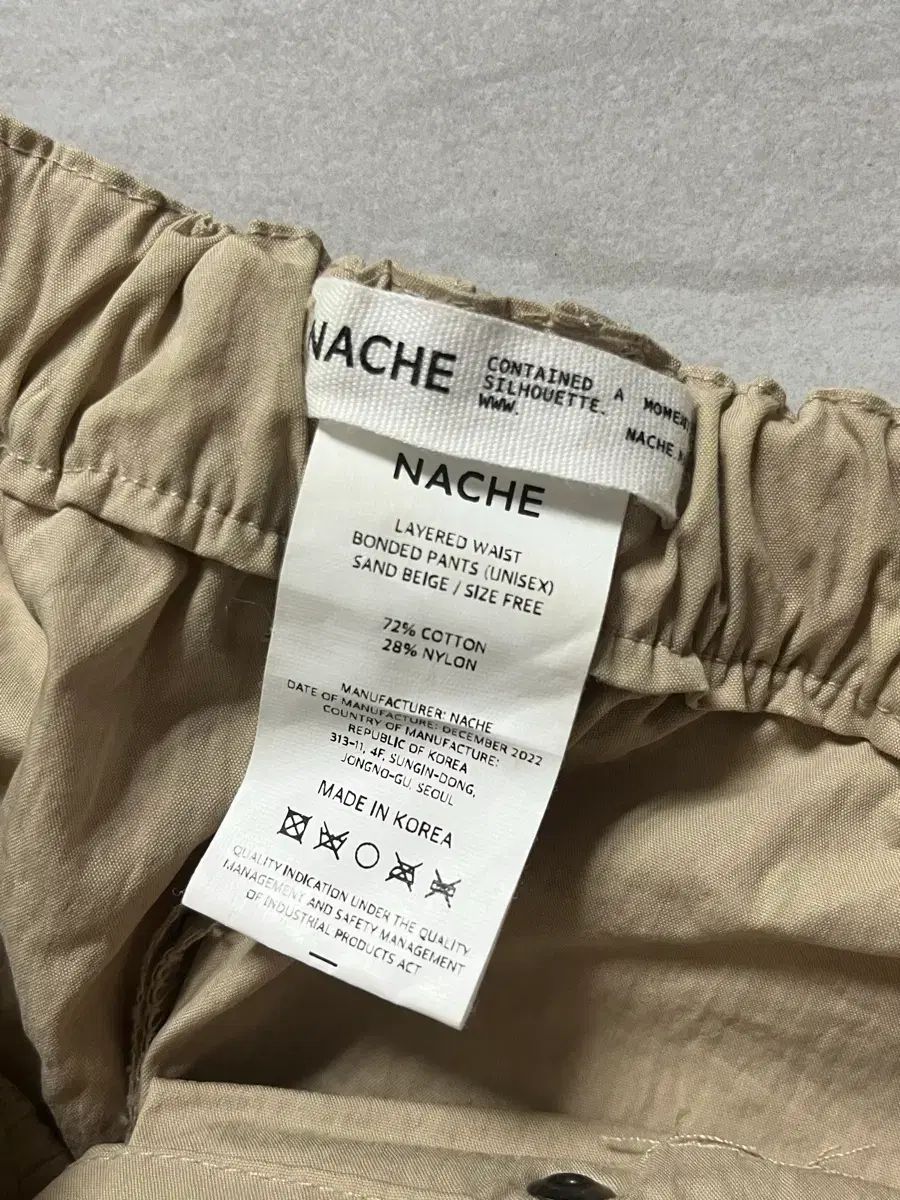  ナチェ レイヤード パンツ サンドベージュ チノパン パンツ