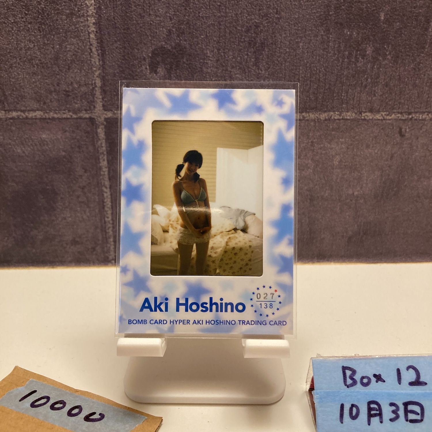 2007 BOMB ほしのあき タレント チェキ カード