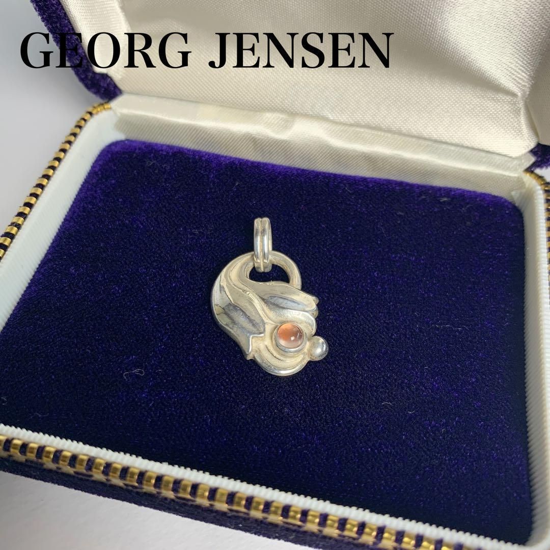 正規品】Georg Jensen ジョージ ジェンセン ペンダントトップ