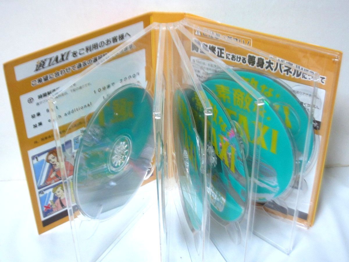 素敵な選TAXI DVD-BOX DVD録画用 DVDスリーブ