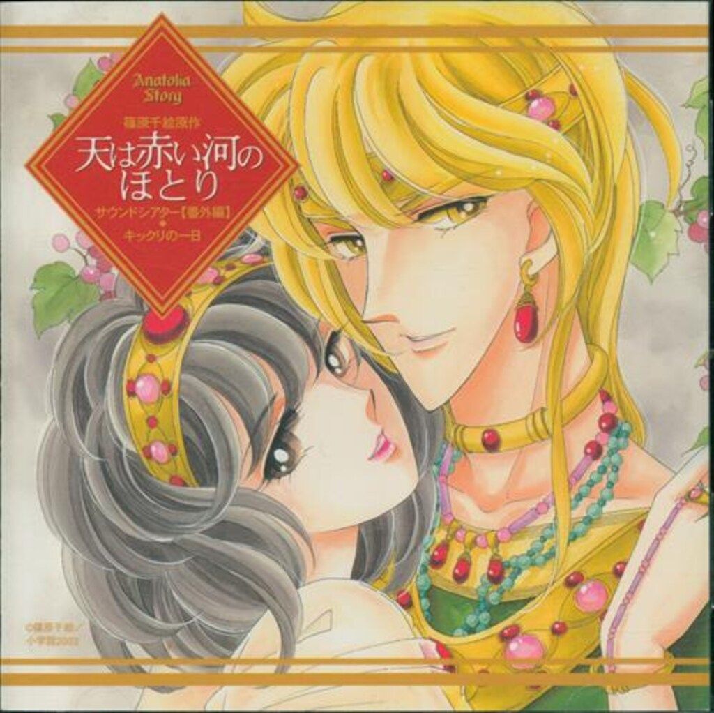 未開封 DVD 美少女戦士セｰラｰムｰンSuperS DVD-COLLECTION VOL.2(期間