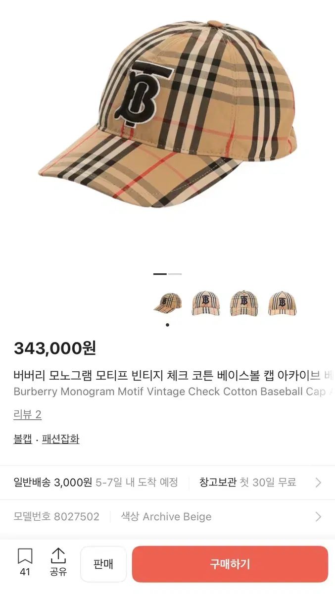 バーバリー ベースボールキャップ mサイズ - メルカリ