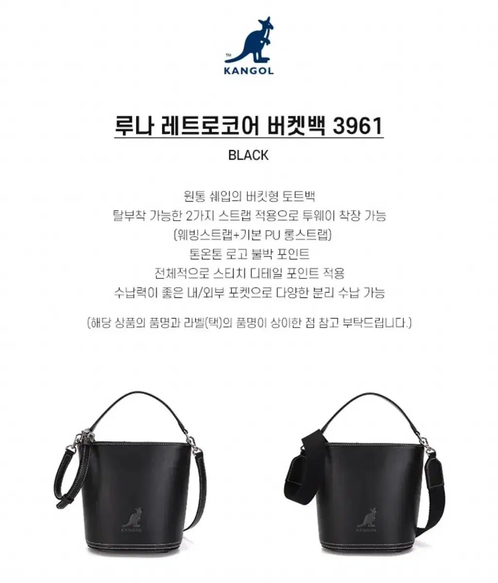 カンゴール ルナ レトロ バケットバッグ ブラック タグ 0