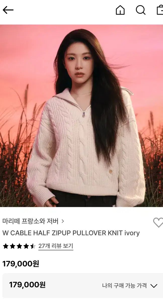 ブライス ウィッグ モヘアウィッグ 海外作家 コーヒーモカ リボン前髪