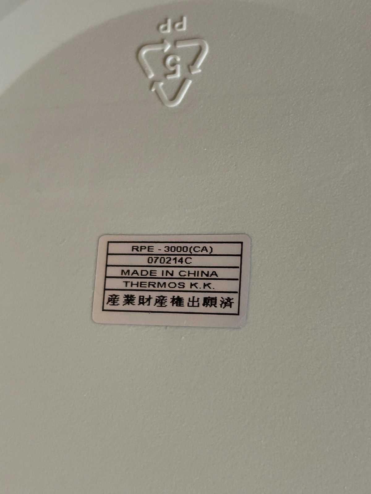 シャトルシェフ