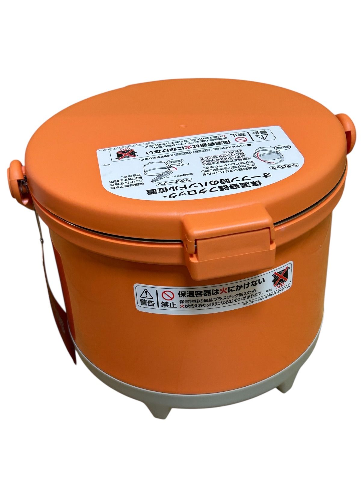 サーモス 真空保温調理器 シャトルシェフ RPE 3000