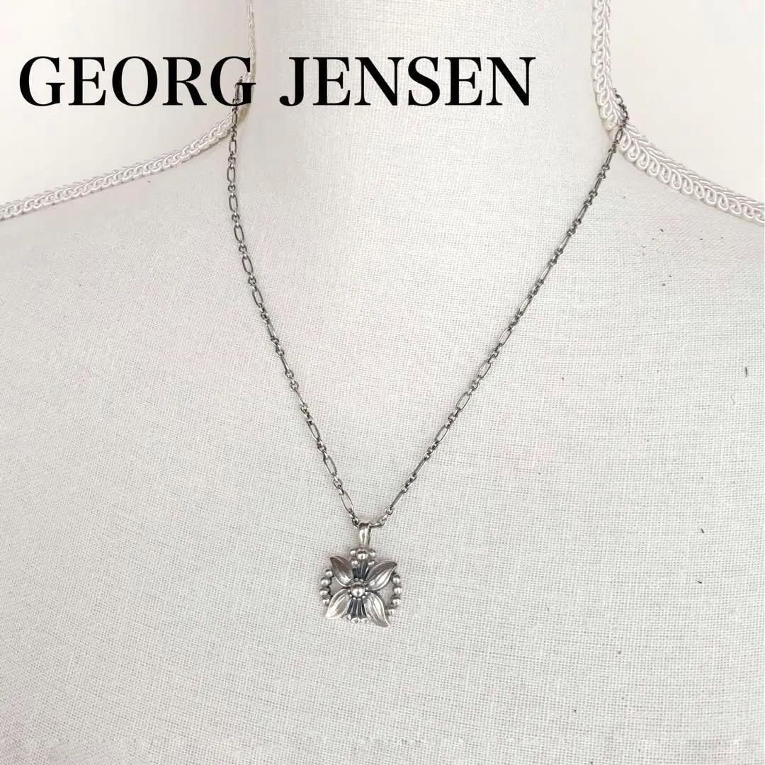 ジョージジェンセン・シルバー花モチーフ ネックレス ジョージ ジョージジェンセン・シルバー花モチーフ ネックレス ジョージ